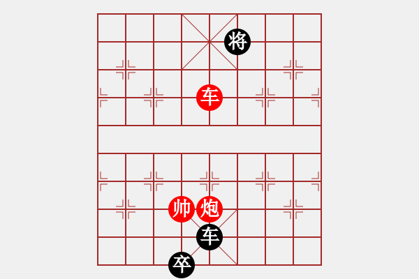 象棋棋譜圖片：雙龍入海 - 步數(shù)：38 