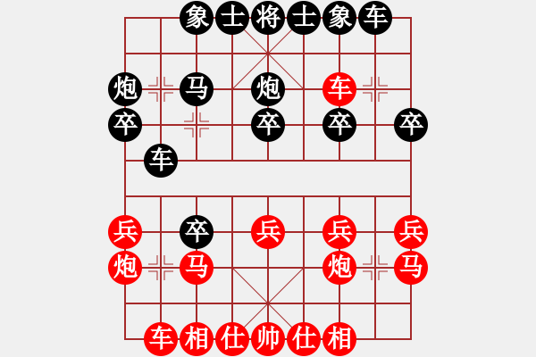 象棋棋譜圖片：855局 A02- 邊馬局-荀彧(2050) 先負 旋風(fēng)引擎23層(2739) - 步數(shù)：20 