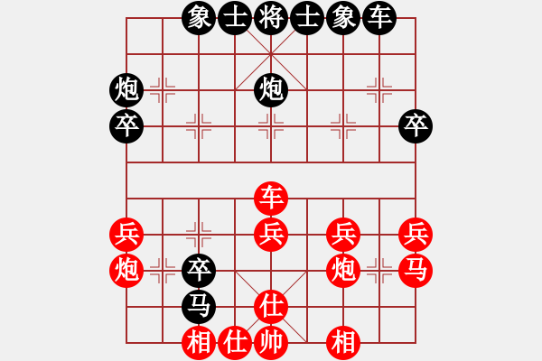 象棋棋譜圖片：855局 A02- 邊馬局-荀彧(2050) 先負 旋風(fēng)引擎23層(2739) - 步數(shù)：30 