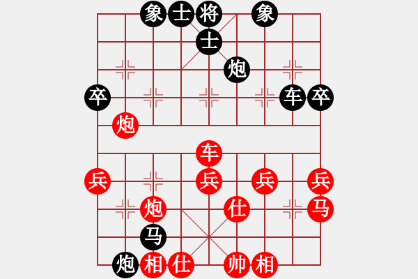 象棋棋譜圖片：855局 A02- 邊馬局-荀彧(2050) 先負 旋風(fēng)引擎23層(2739) - 步數(shù)：40 