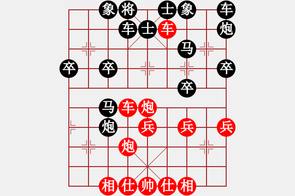 象棋棋譜圖片：《天天象棋人機對戰(zhàn)》太守棋狂先和特級大師 - 步數(shù)：40 