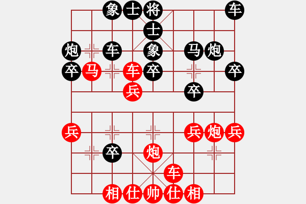 象棋棋譜圖片：佳佳測(cè)試王(地煞)-負(fù)-別來(lái)夾擊我(5f) - 步數(shù)：30 