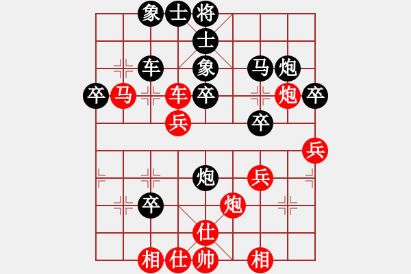 象棋棋譜圖片：佳佳測(cè)試王(地煞)-負(fù)-別來(lái)夾擊我(5f) - 步數(shù)：40 