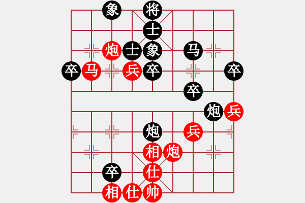 象棋棋譜圖片：佳佳測(cè)試王(地煞)-負(fù)-別來(lái)夾擊我(5f) - 步數(shù)：50 