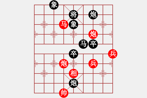 象棋棋譜圖片：佳佳測(cè)試王(地煞)-負(fù)-別來(lái)夾擊我(5f) - 步數(shù)：70 