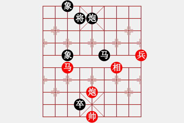 象棋棋譜圖片：佳佳測(cè)試王(地煞)-負(fù)-別來(lái)夾擊我(5f) - 步數(shù)：90 