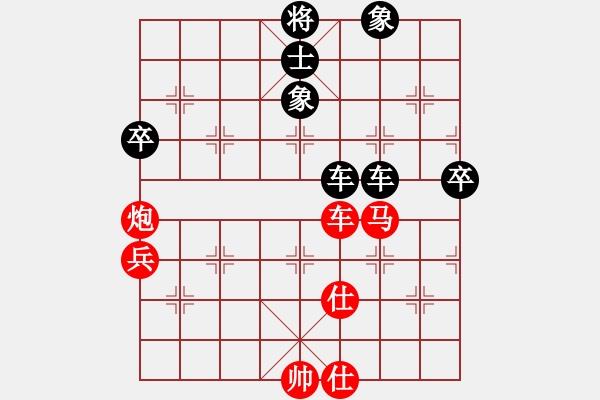 象棋棋譜圖片：smlzh(2段)-負(fù)-寒瘋子(5段) - 步數(shù)：100 