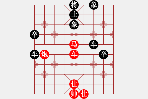 象棋棋譜圖片：smlzh(2段)-負(fù)-寒瘋子(5段) - 步數(shù)：110 