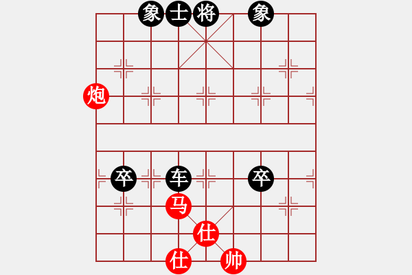 象棋棋譜圖片：smlzh(2段)-負(fù)-寒瘋子(5段) - 步數(shù)：150 