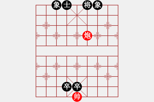 象棋棋譜圖片：smlzh(2段)-負(fù)-寒瘋子(5段) - 步數(shù)：180 