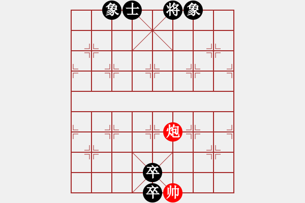 象棋棋譜圖片：smlzh(2段)-負(fù)-寒瘋子(5段) - 步數(shù)：184 