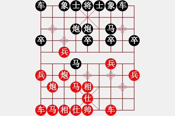 象棋棋譜圖片：smlzh(2段)-負(fù)-寒瘋子(5段) - 步數(shù)：20 