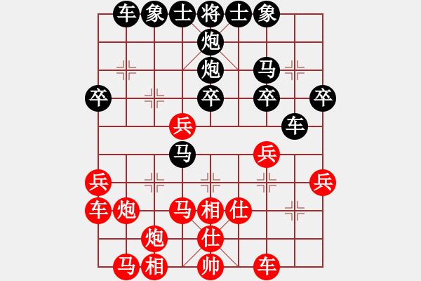 象棋棋譜圖片：smlzh(2段)-負(fù)-寒瘋子(5段) - 步數(shù)：30 