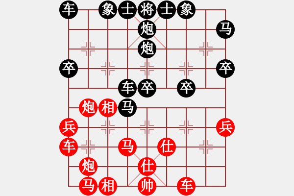 象棋棋譜圖片：smlzh(2段)-負(fù)-寒瘋子(5段) - 步數(shù)：40 