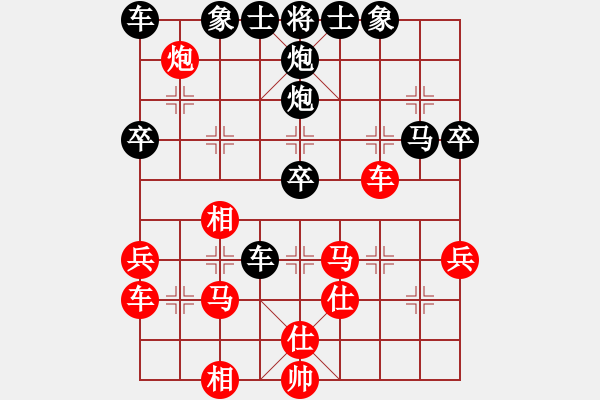 象棋棋譜圖片：smlzh(2段)-負(fù)-寒瘋子(5段) - 步數(shù)：50 