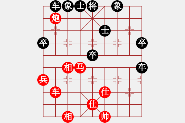 象棋棋譜圖片：smlzh(2段)-負(fù)-寒瘋子(5段) - 步數(shù)：70 