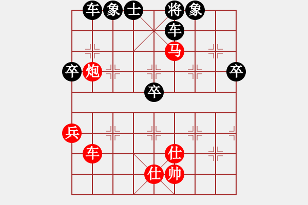 象棋棋譜圖片：smlzh(2段)-負(fù)-寒瘋子(5段) - 步數(shù)：80 