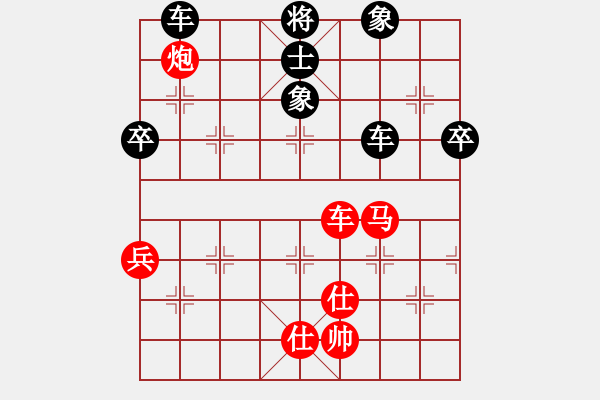 象棋棋譜圖片：smlzh(2段)-負(fù)-寒瘋子(5段) - 步數(shù)：90 