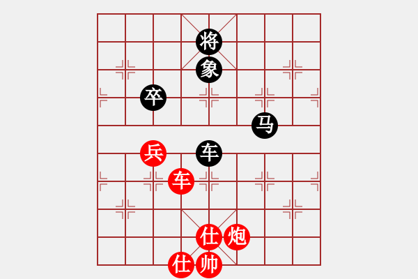 象棋棋譜圖片：蕭國(guó)無(wú)敵(2段)-和-糊涂棋仙(4段) - 步數(shù)：100 