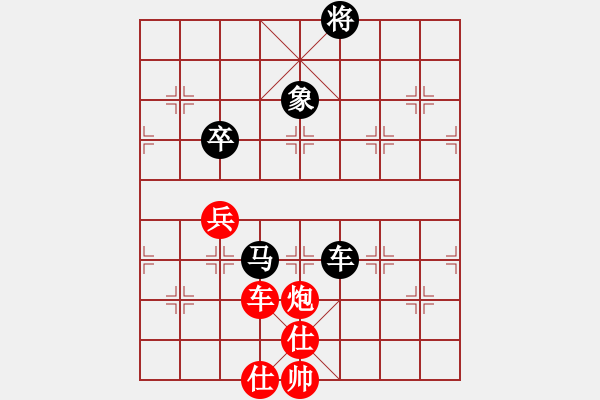 象棋棋譜圖片：蕭國(guó)無(wú)敵(2段)-和-糊涂棋仙(4段) - 步數(shù)：118 