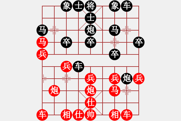 象棋棋譜圖片：蕭國(guó)無(wú)敵(2段)-和-糊涂棋仙(4段) - 步數(shù)：20 