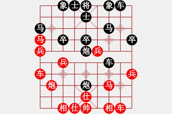 象棋棋譜圖片：蕭國(guó)無(wú)敵(2段)-和-糊涂棋仙(4段) - 步數(shù)：30 