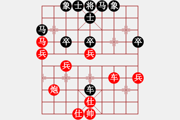 象棋棋譜圖片：蕭國(guó)無(wú)敵(2段)-和-糊涂棋仙(4段) - 步數(shù)：40 