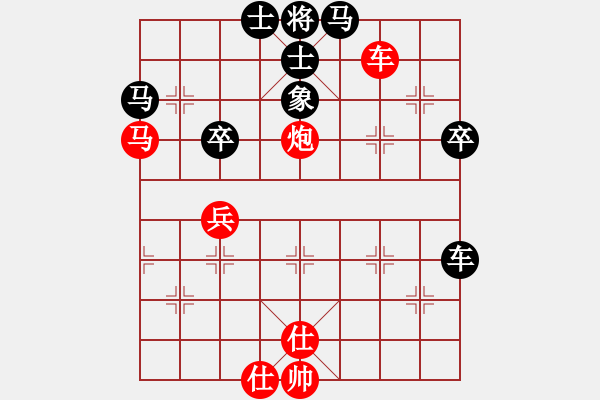 象棋棋譜圖片：蕭國(guó)無(wú)敵(2段)-和-糊涂棋仙(4段) - 步數(shù)：50 