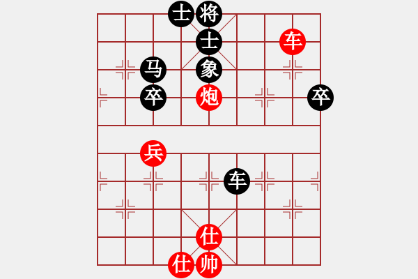 象棋棋譜圖片：蕭國(guó)無(wú)敵(2段)-和-糊涂棋仙(4段) - 步數(shù)：60 