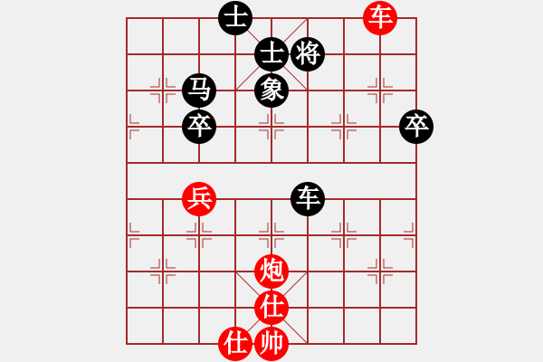 象棋棋譜圖片：蕭國(guó)無(wú)敵(2段)-和-糊涂棋仙(4段) - 步數(shù)：70 