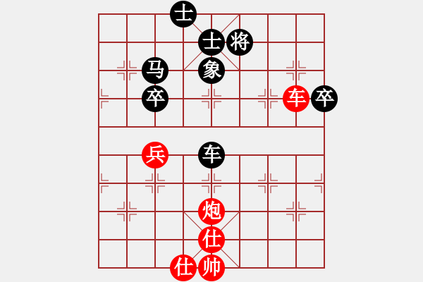 象棋棋譜圖片：蕭國(guó)無(wú)敵(2段)-和-糊涂棋仙(4段) - 步數(shù)：80 