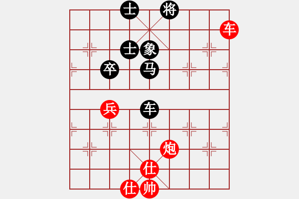 象棋棋譜圖片：蕭國(guó)無(wú)敵(2段)-和-糊涂棋仙(4段) - 步數(shù)：90 