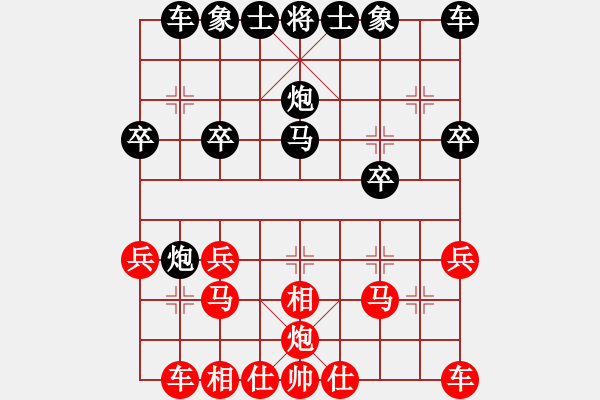 象棋棋譜圖片：方天畫戟八車一平四10炮二平五 - 步數(shù)：20 