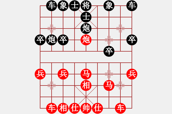 象棋棋譜圖片：方天畫戟八車一平四10炮二平五 - 步數(shù)：25 