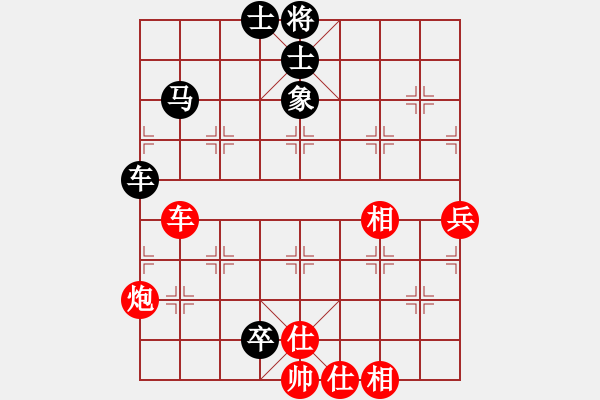 象棋棋譜圖片：下山王(天罡)-和-太湖戰(zhàn)艦(9星) - 步數(shù)：100 