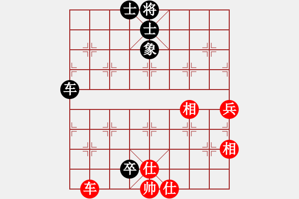 象棋棋譜圖片：下山王(天罡)-和-太湖戰(zhàn)艦(9星) - 步數(shù)：110 