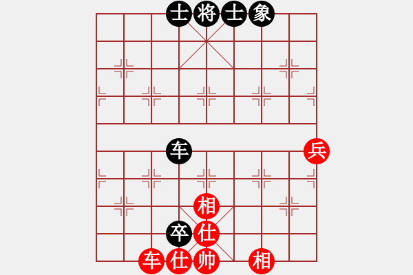 象棋棋譜圖片：下山王(天罡)-和-太湖戰(zhàn)艦(9星) - 步數(shù)：120 