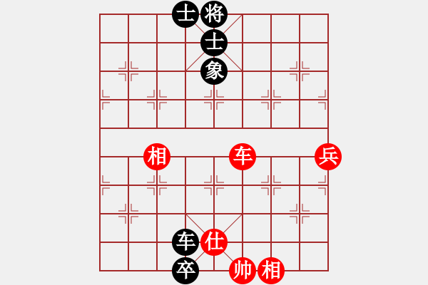 象棋棋譜圖片：下山王(天罡)-和-太湖戰(zhàn)艦(9星) - 步數(shù)：130 