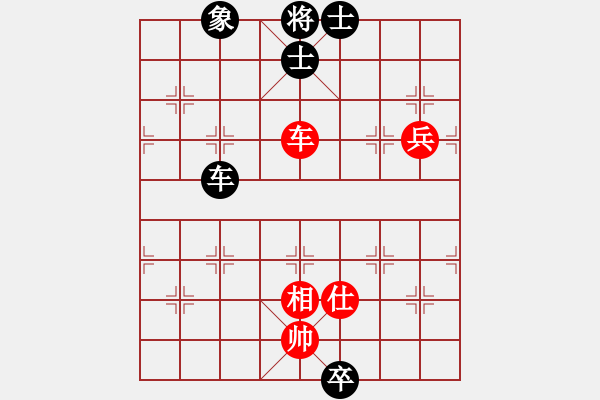 象棋棋譜圖片：下山王(天罡)-和-太湖戰(zhàn)艦(9星) - 步數(shù)：150 