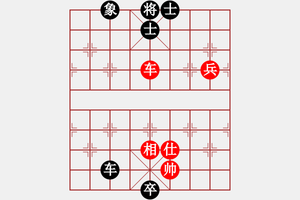 象棋棋譜圖片：下山王(天罡)-和-太湖戰(zhàn)艦(9星) - 步數(shù)：160 