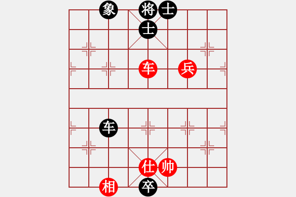 象棋棋譜圖片：下山王(天罡)-和-太湖戰(zhàn)艦(9星) - 步數(shù)：170 