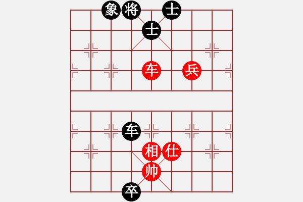 象棋棋譜圖片：下山王(天罡)-和-太湖戰(zhàn)艦(9星) - 步數(shù)：180 