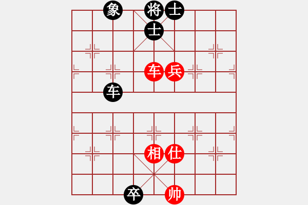 象棋棋譜圖片：下山王(天罡)-和-太湖戰(zhàn)艦(9星) - 步數(shù)：190 