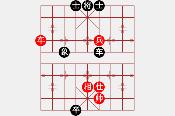 象棋棋譜圖片：下山王(天罡)-和-太湖戰(zhàn)艦(9星) - 步數(shù)：200 