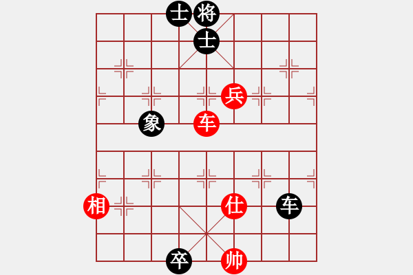 象棋棋譜圖片：下山王(天罡)-和-太湖戰(zhàn)艦(9星) - 步數(shù)：210 