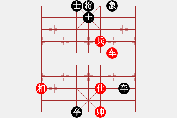 象棋棋譜圖片：下山王(天罡)-和-太湖戰(zhàn)艦(9星) - 步數(shù)：220 