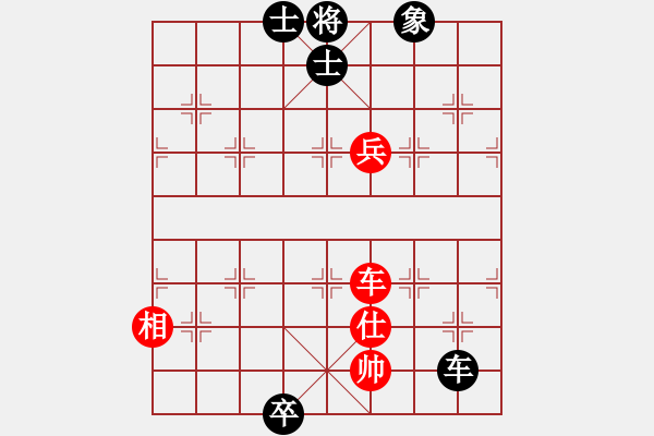 象棋棋譜圖片：下山王(天罡)-和-太湖戰(zhàn)艦(9星) - 步數(shù)：230 