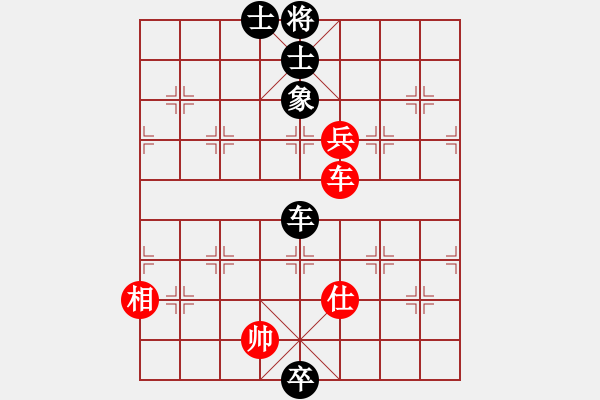 象棋棋譜圖片：下山王(天罡)-和-太湖戰(zhàn)艦(9星) - 步數(shù)：240 