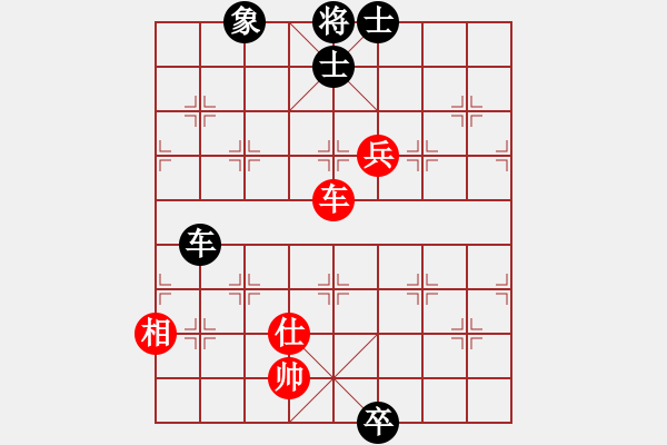 象棋棋譜圖片：下山王(天罡)-和-太湖戰(zhàn)艦(9星) - 步數(shù)：250 