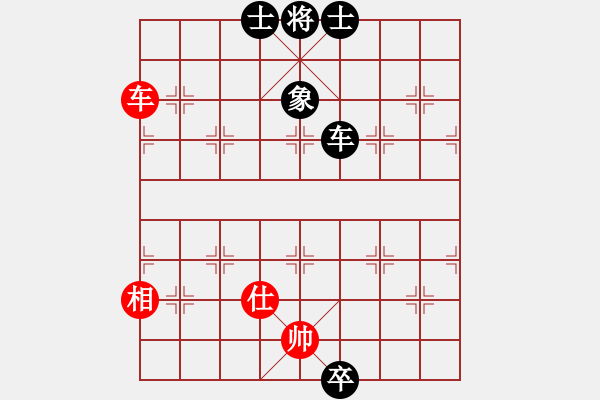 象棋棋譜圖片：下山王(天罡)-和-太湖戰(zhàn)艦(9星) - 步數(shù)：260 